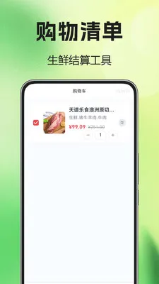 ��������͵���2026���°汾v1.0.0.2 ��׿��