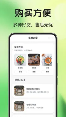 ��������͵���2026���°汾v1.0.0.2 ��׿��