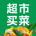 超市买菜送到家2026最新版本v1.0.0.2 安卓版