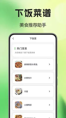 ��������͵���2026���°汾v1.0.0.2 ��׿��
