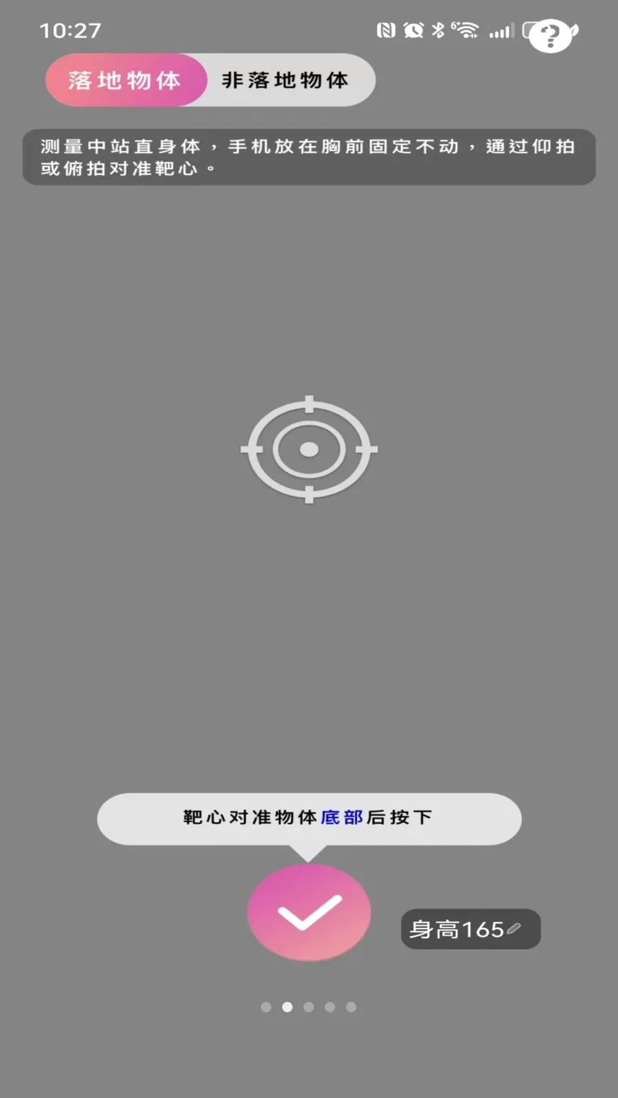 �ֻ�AR���Ӳ���������2026�ٷ����°汾v6741183.1156.415 ��׿��