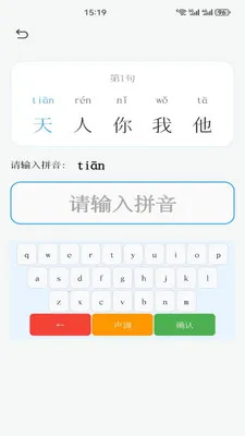 wever-ƴ��ѧϰ����2026���°汾v1.3 �ֻ���