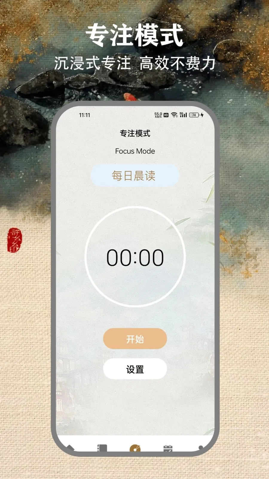 ʫѡ��v1.5 ��׿��