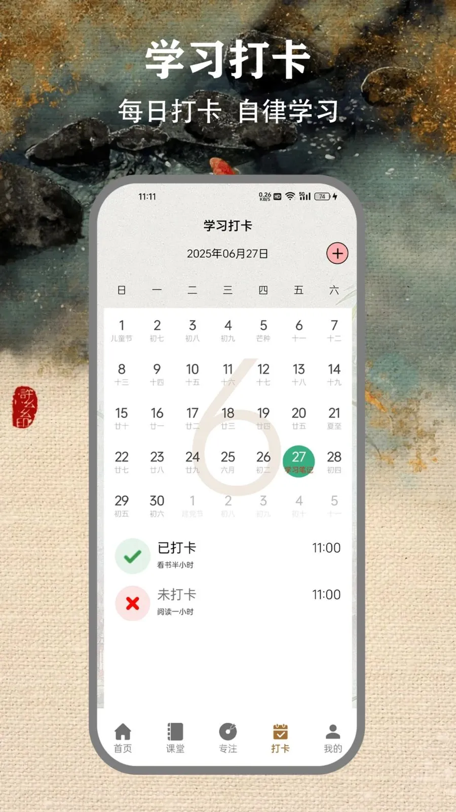 ʫѡ��v1.5 ��׿��