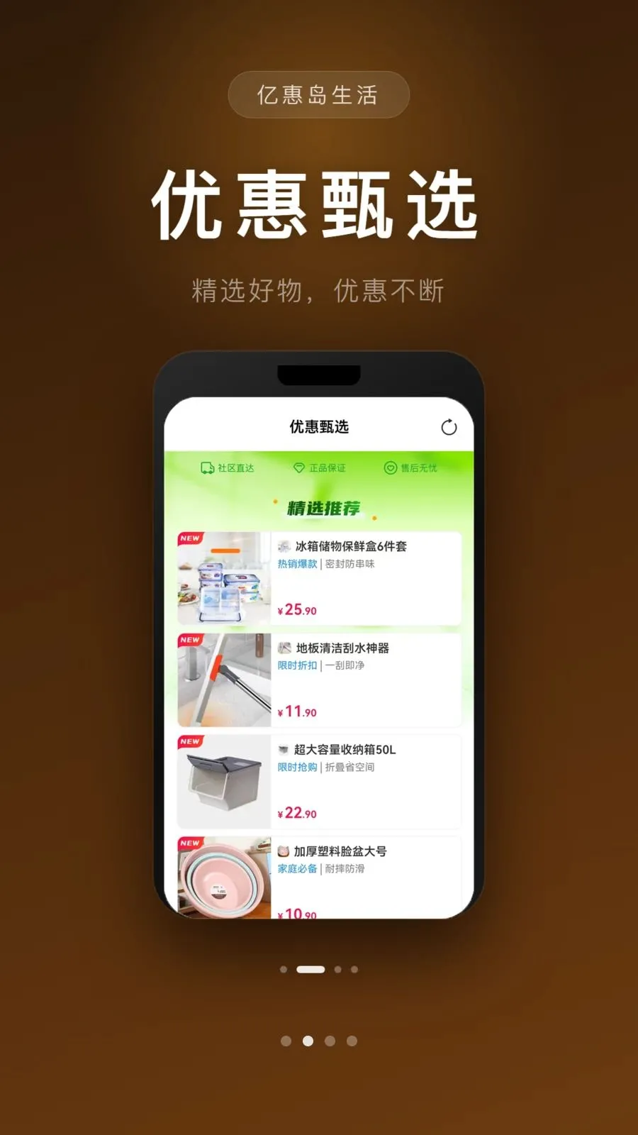 �ڻݵ�����2026���°汾v1.0.0 �ֻ���