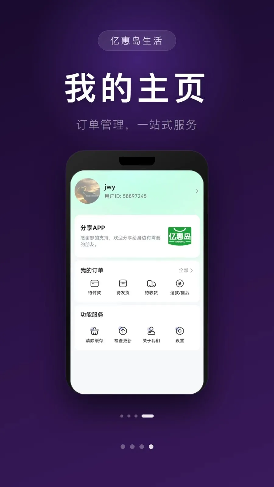 �ڻݵ�����2026���°汾v1.0.0 �ֻ���
