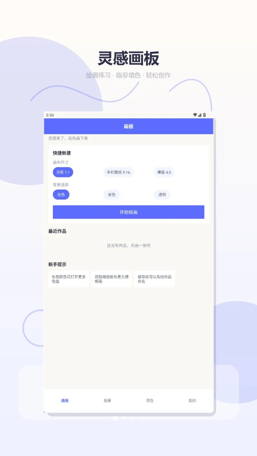 ���Ȼ���v1.2 �ֻ���
