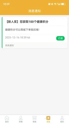 ��С��2026�ٷ����°汾v1.0.9 ��׿��