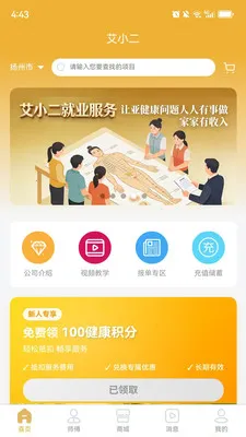 ��С��2026�ٷ����°汾v1.0.9 ��׿��