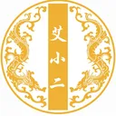艾小二2026官方最新版本v1.0.9 安卓版