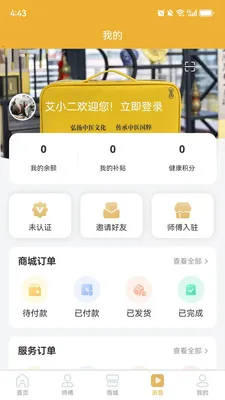 ��С��2026�ٷ����°汾v1.0.9 ��׿��