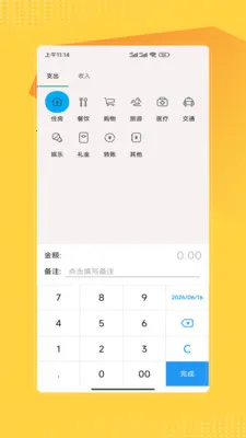 ����������Ʒת��2026�ٷ����°汾v2.0 ��׿��