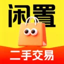 二手闲置物品转手2026官方最新版本v2.0 安卓版