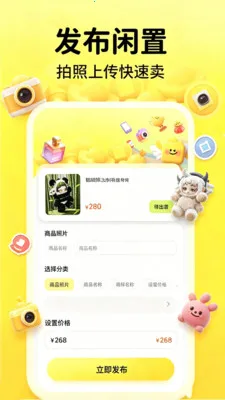 ����������Ʒת��2026�ٷ����°汾v2.0 ��׿��