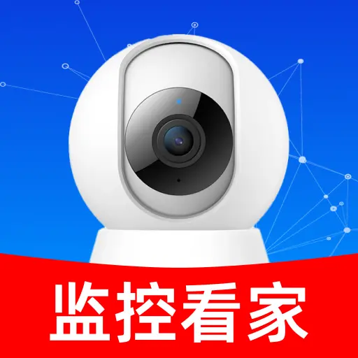 手机远程监控护卫v1.0.0 手机版