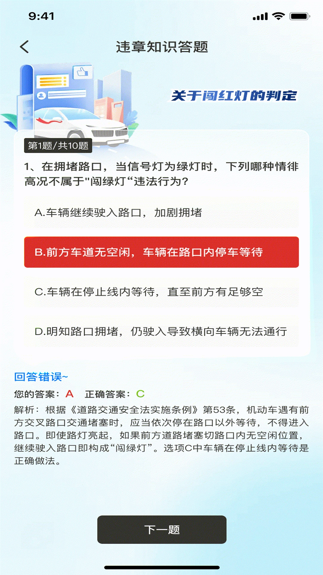 ��ͨΥ��Ѹ�������ֻ���v1.0.4 ��׿��