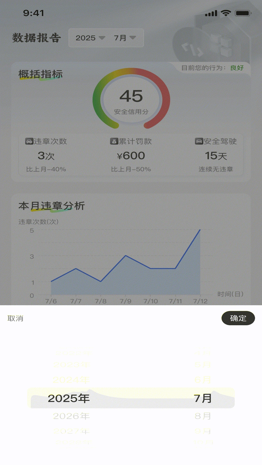 ��ͨΥ��Ѹ�������ֻ���v1.0.4 ��׿��