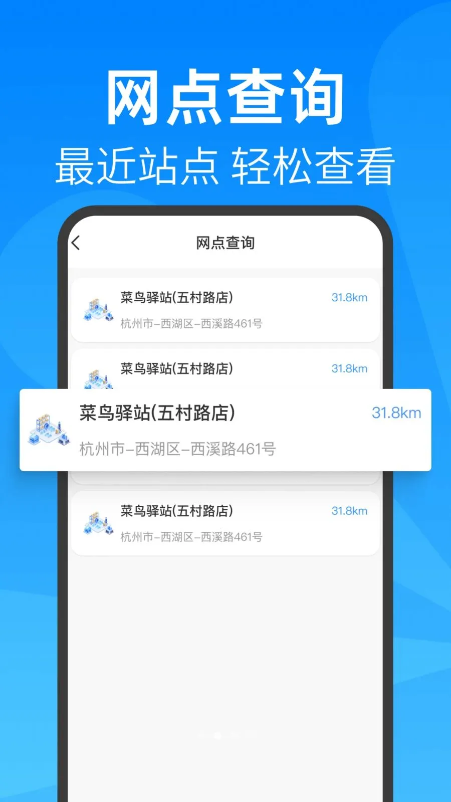 ��ݼ��հ�����ѯ2026�ٷ����°汾v1.0.1 �ֻ���
