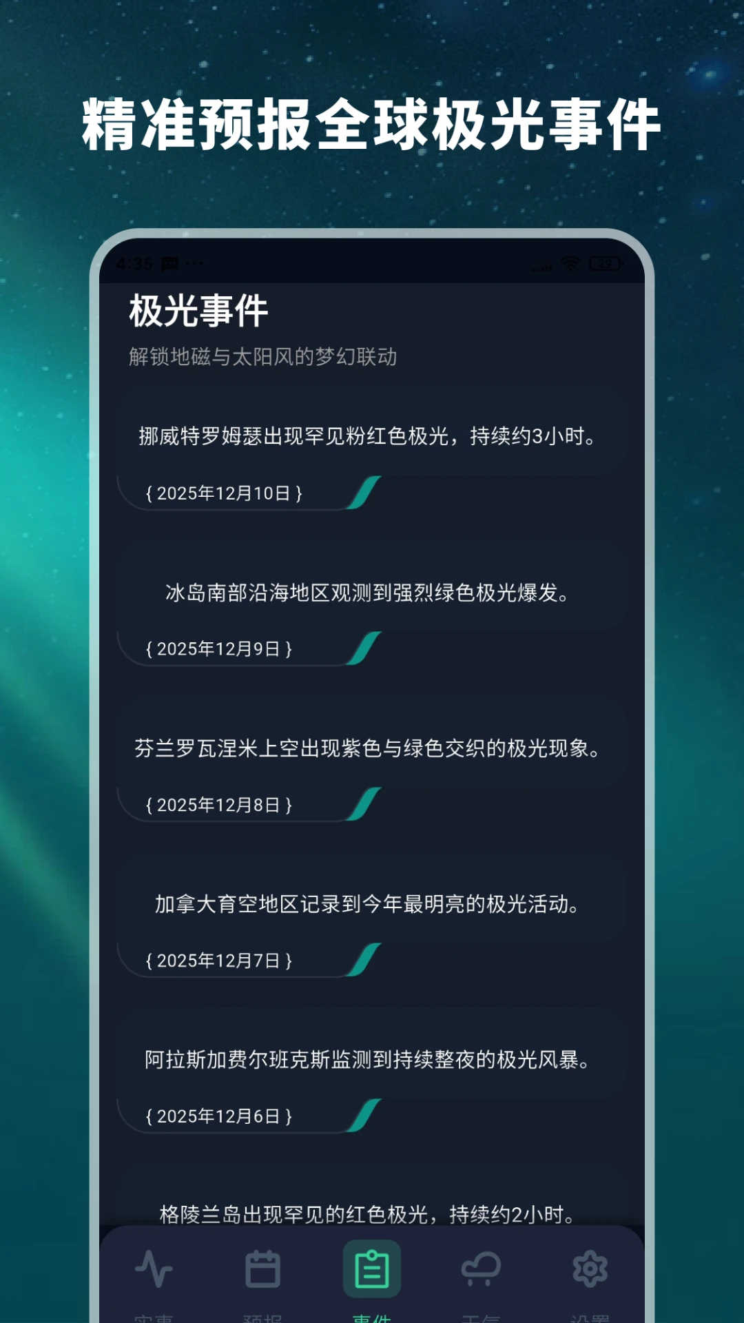 ����Ԥ��2026�ٷ����°汾v2.2.7 �ֻ���