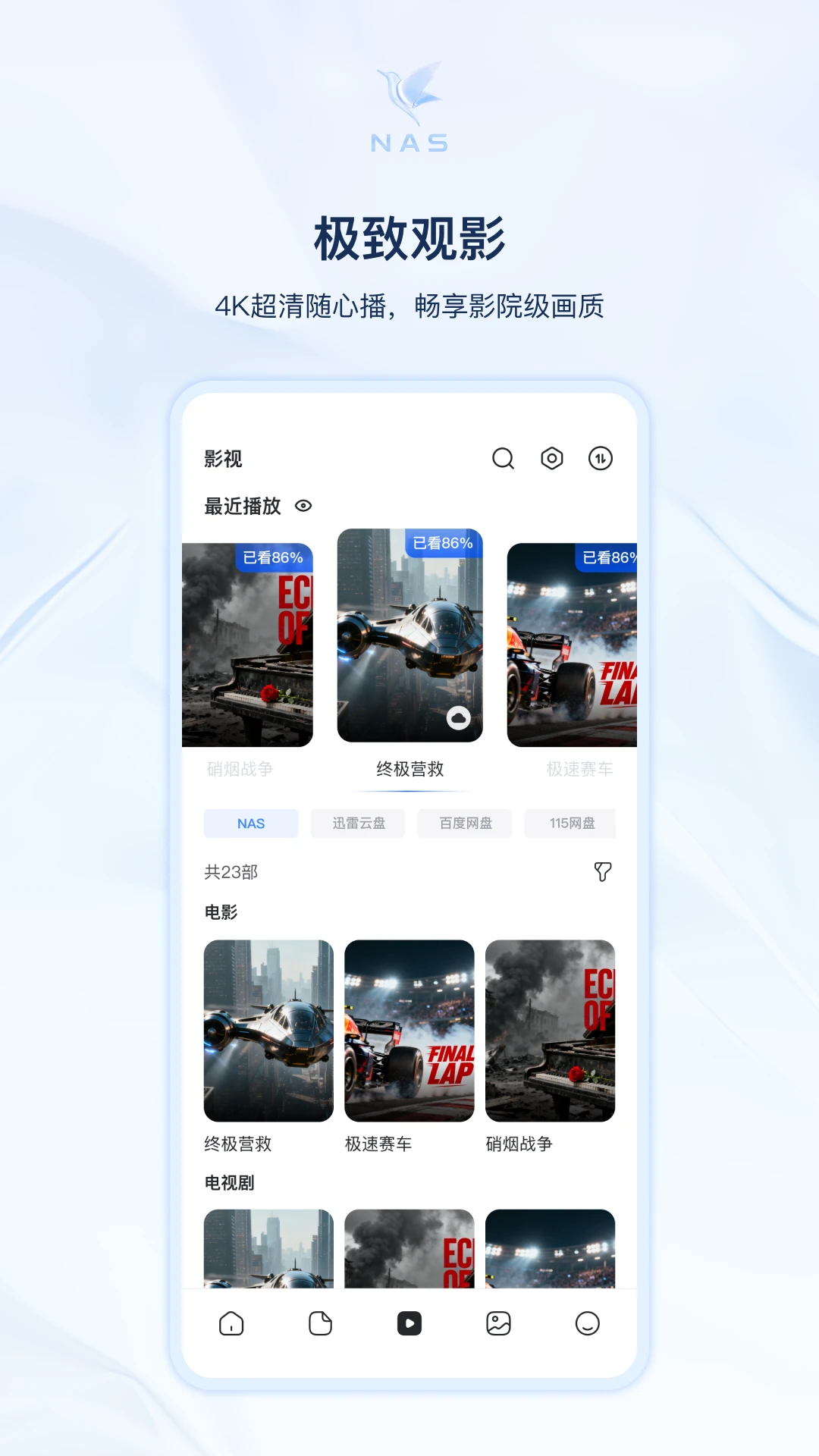 Ѹ��˽����v1.1.27 ��׿��