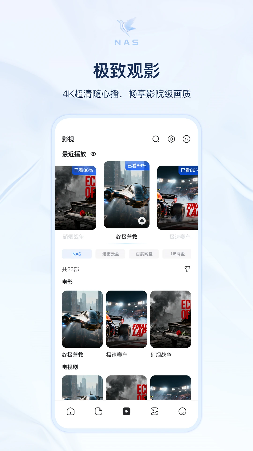 Ѹ��˽����v1.1.27 ��׿��
