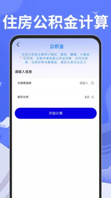 �ֻ����������ר��v1.0.1 �ֻ���