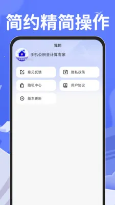 �ֻ����������ר��v1.0.1 �ֻ���