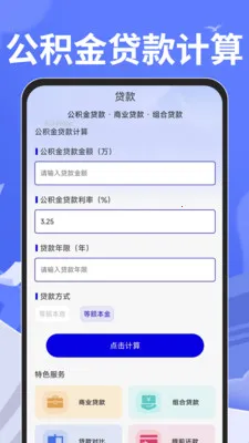 �ֻ����������ר��v1.0.1 �ֻ���