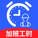 安心工时记录v1.0.0 安卓版