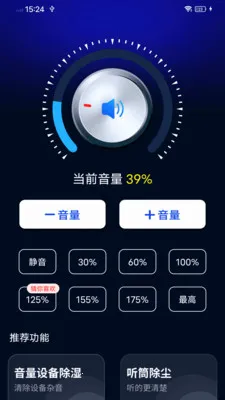 ����ֻ�������v2.0.01.00 ��׿��