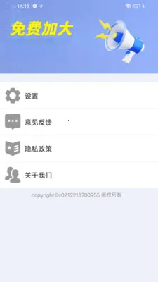 ����ֻ�������v2.0.01.00 ��׿��