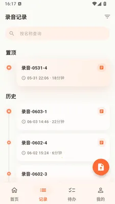����AI ��������v1.2.2 �ֻ���