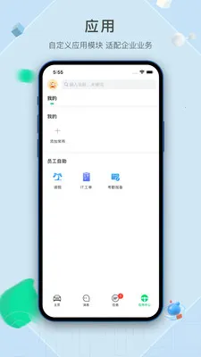 ���ö�����v2.1.5.1 ��׿��