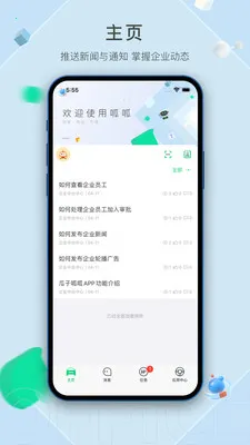 ���ö�����v2.1.5.1 ��׿��