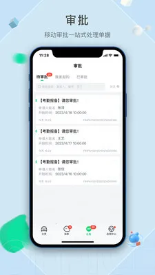 ���ö�����v2.1.5.1 ��׿��