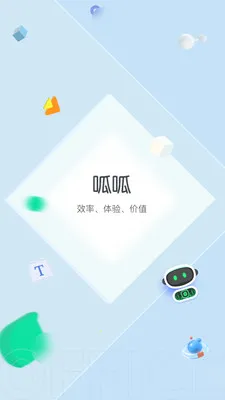 ���ö�����v2.1.5.1 ��׿��