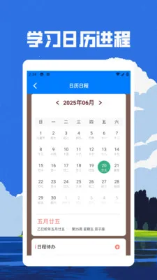 ���ƻƽ𷢲�v1.3 �ֻ���
