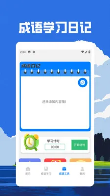 ���ƻƽ𷢲�v1.3 �ֻ���