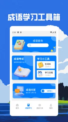 ���ƻƽ𷢲�v1.3 �ֻ���