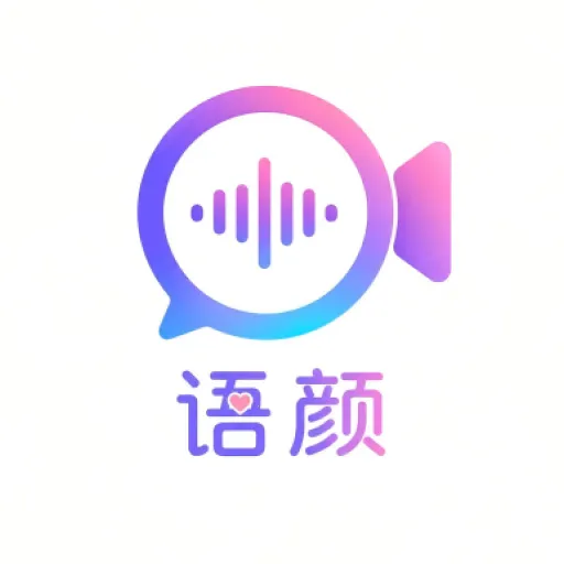 语颜v1.0.4 手机版