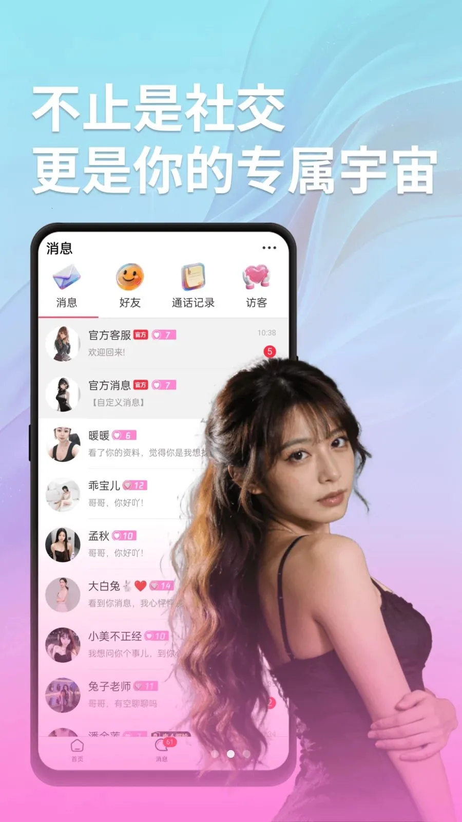 ����v1.0.4 �ֻ���