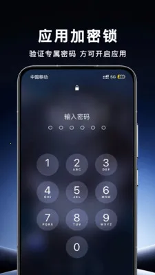 ��������Ӧ�ùܼ�v1.0.0 �ֻ���
