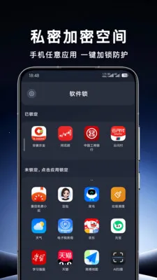 ��������Ӧ�ùܼ�v1.0.0 �ֻ���