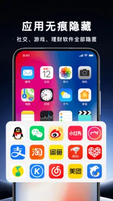 ��������Ӧ�ùܼ�v1.0.0 �ֻ���