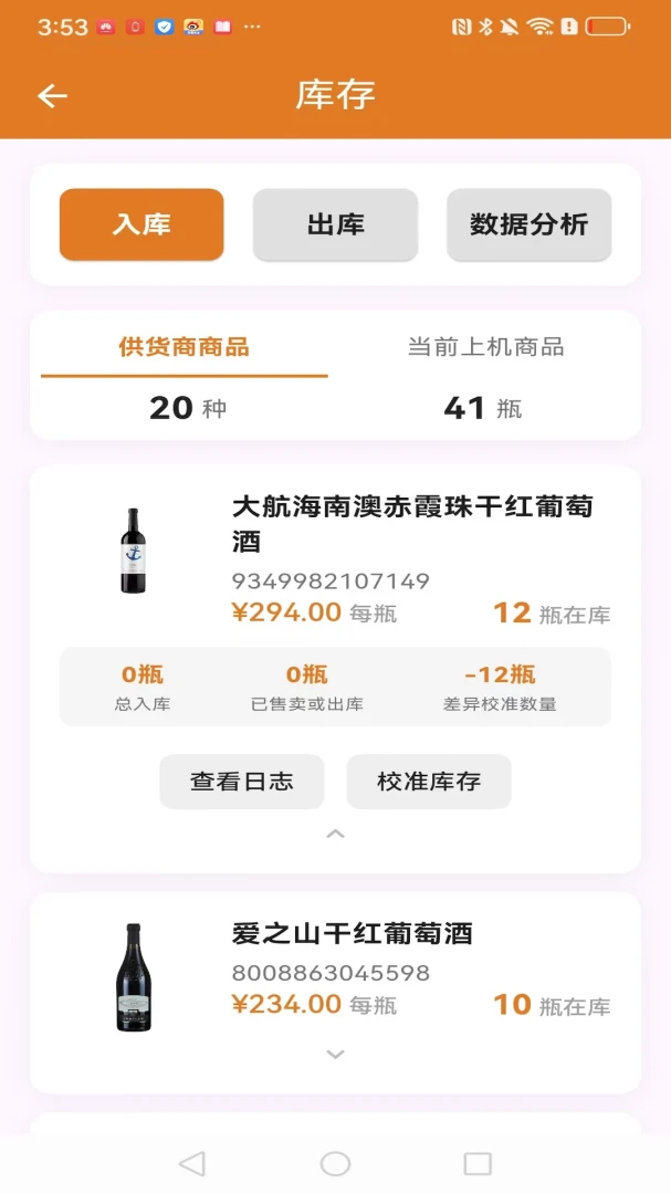 SIP�˹�v3.3.4 ��׿��