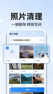 新旧手机同步互传最新手机版 新旧手机同步互传最新手机版