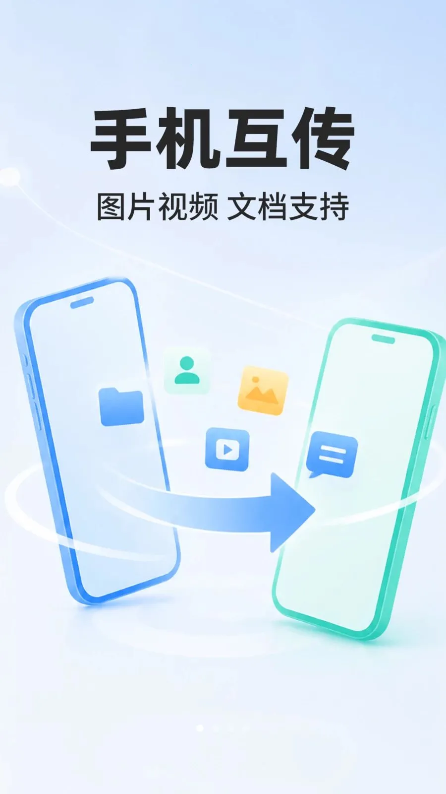 �¾��ֻ�ͬ�����������ֻ���v1.0.2 �ֻ���