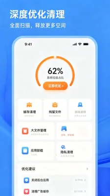 һ����������v2.0 ��׿��
