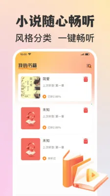 �����������v1.0.2 ��׿��