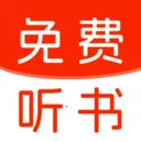 番听免费听书v1.0.2 安卓版